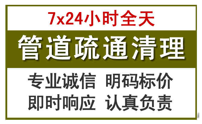 云冈沉淀池清理