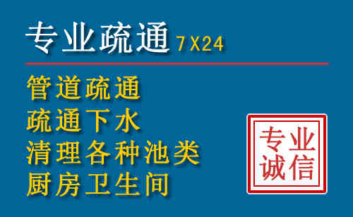 云冈科技助力下的2026年夏季窨井管道疏通的新特点
