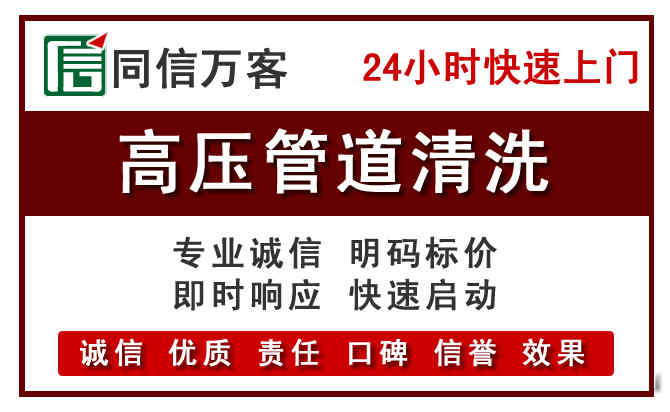 云冈河道清理